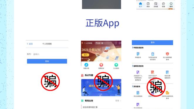 必威国际登录平台app下载安卓截图2